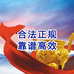 东至讨账公司